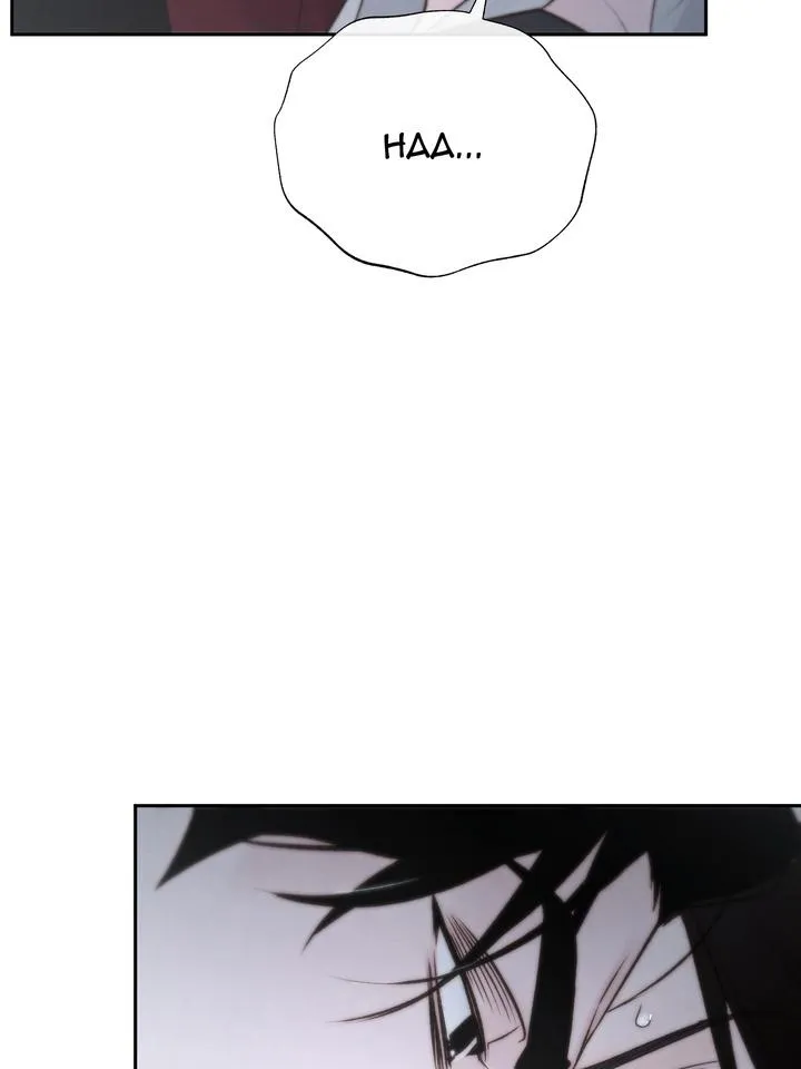 Read Toxin chapter 53 image 121 on Lezhin