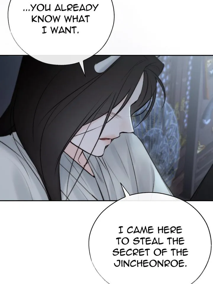 Read Toxin chapter 55 image 105 on Lezhin