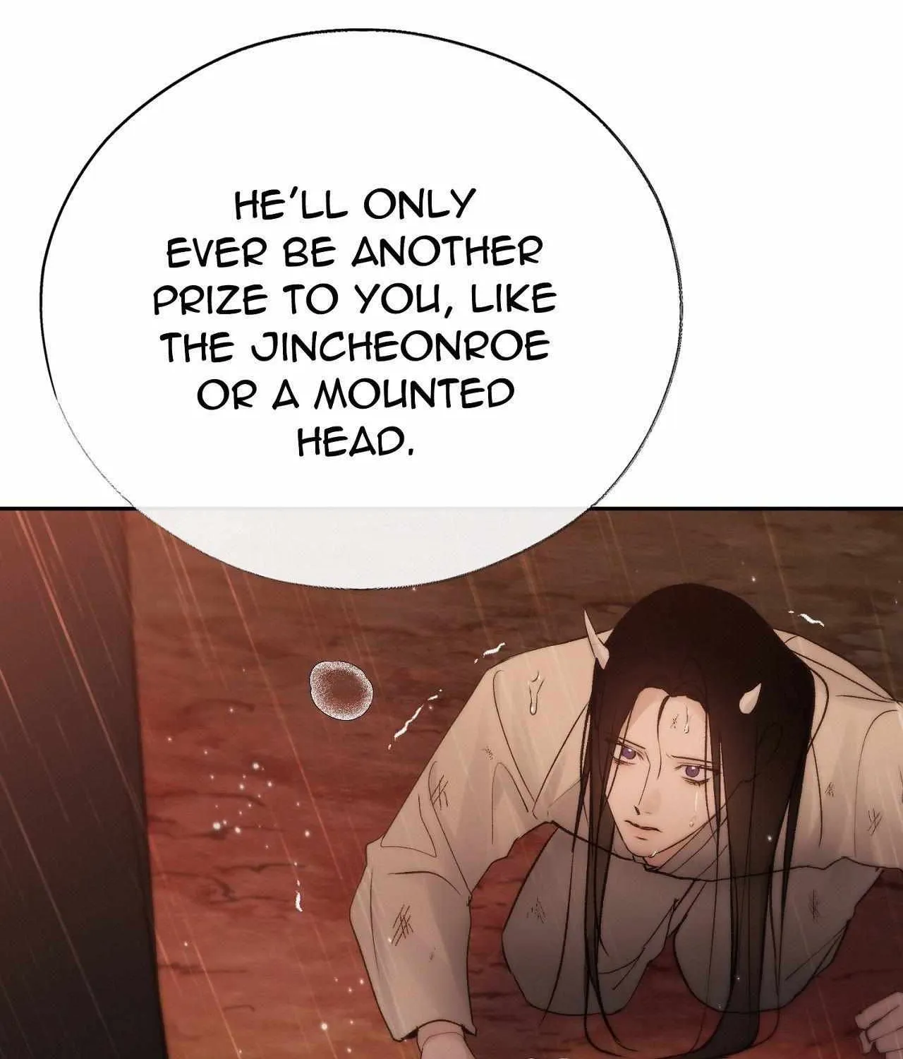 Read Toxin chapter 59 image 112 on Lezhin