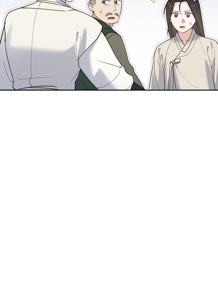Read Toxin chapter 64 image 15 on Lezhin