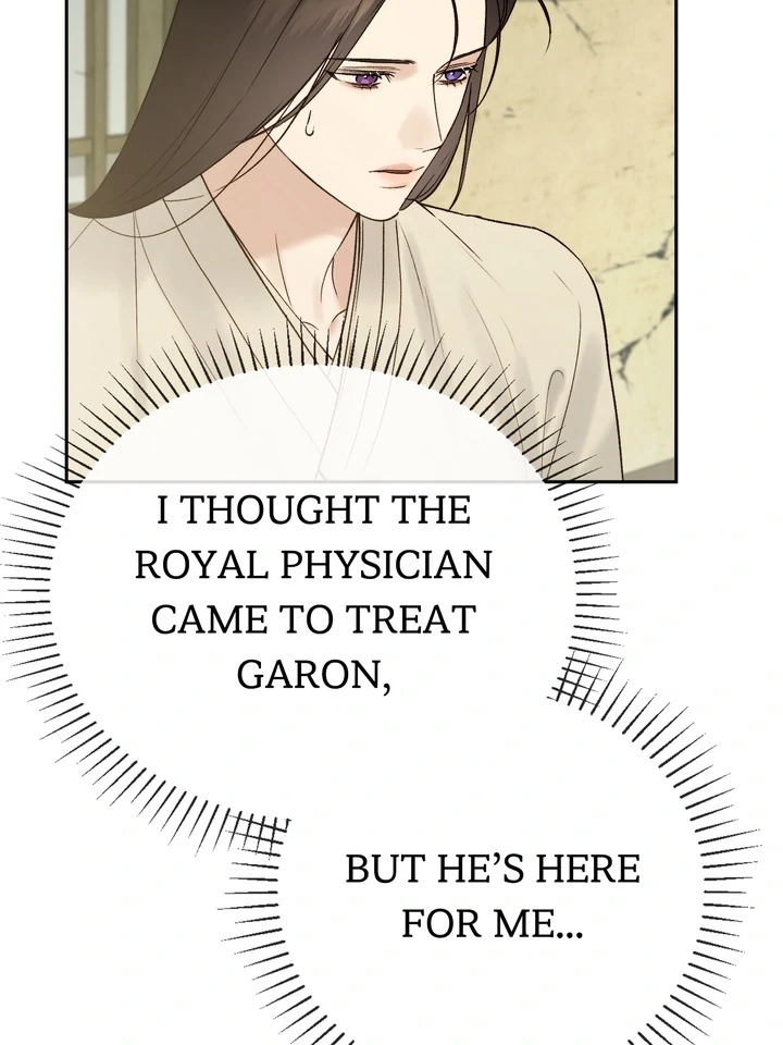 Read Toxin chapter 66 image 74 on Lezhin