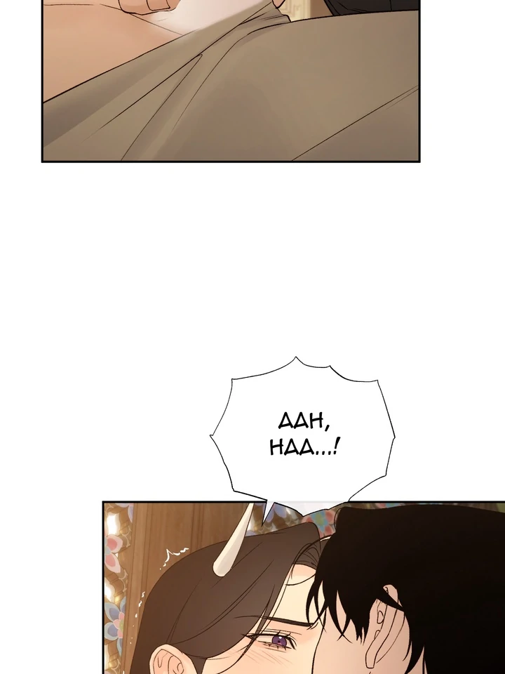 Read Toxin chapter 67 image 74 on Lezhin