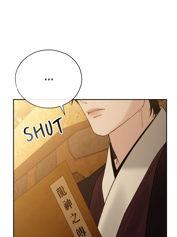 Read Toxin chapter 68 image 109 on Lezhin