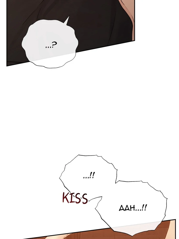 Read Toxin chapter 68 image 47 on Lezhin