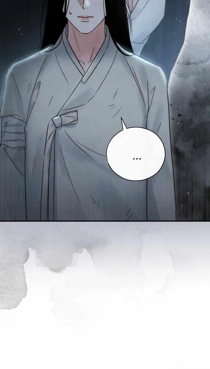Read Toxin chapter 7 image 23 on Lezhin