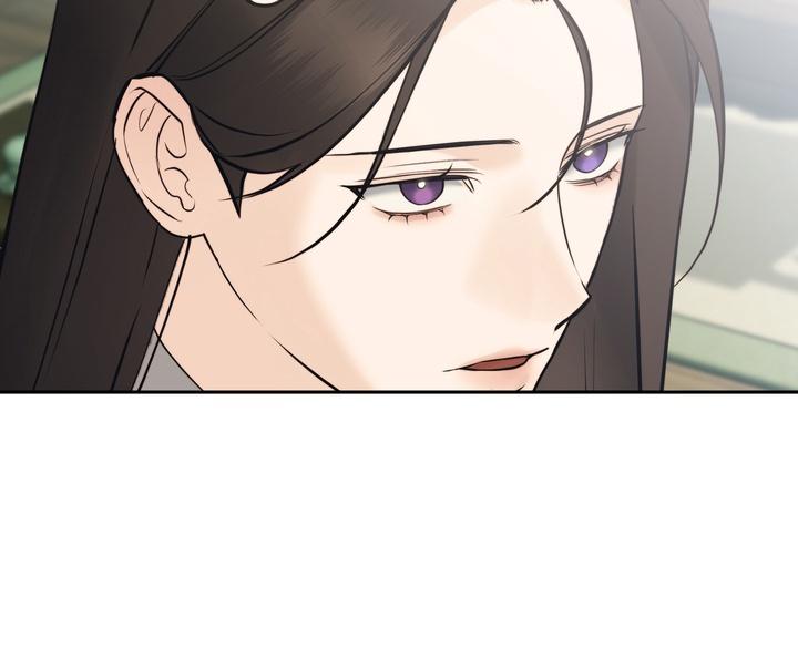 Read Toxin chapter 71 image 58 on Lezhin