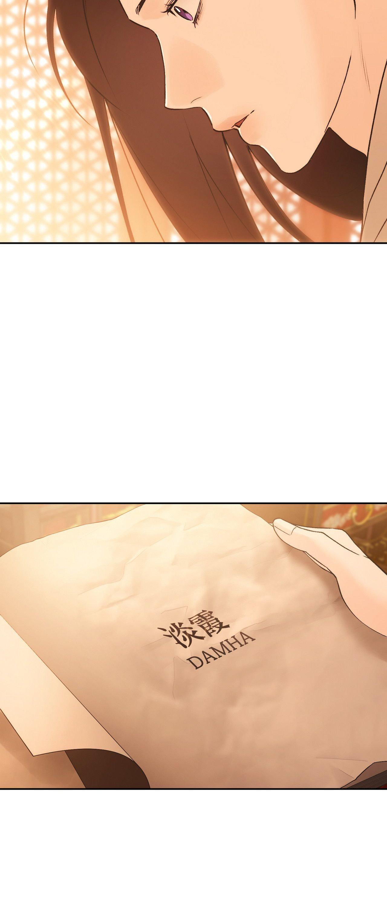 Read Toxin chapter 72 image 27 on Lezhin