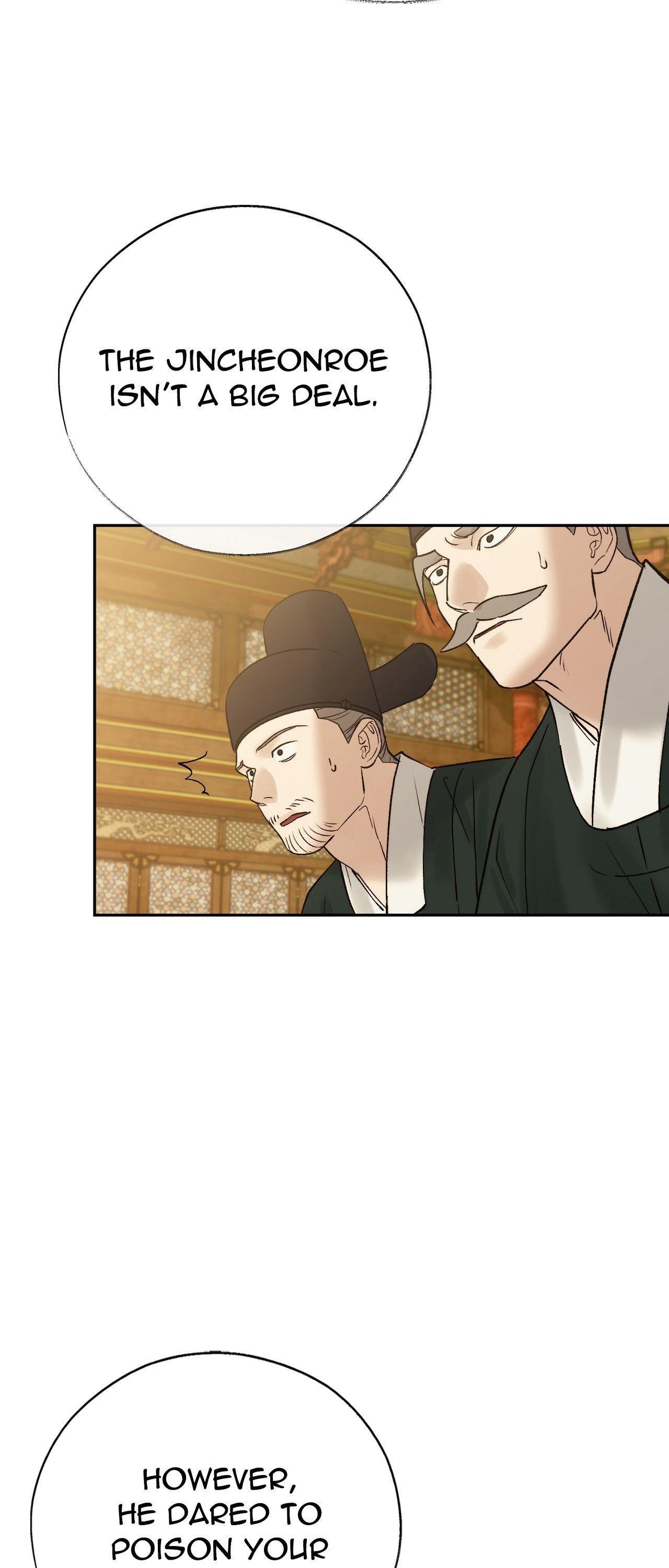 Read Toxin chapter 74 image 12 on Lezhin