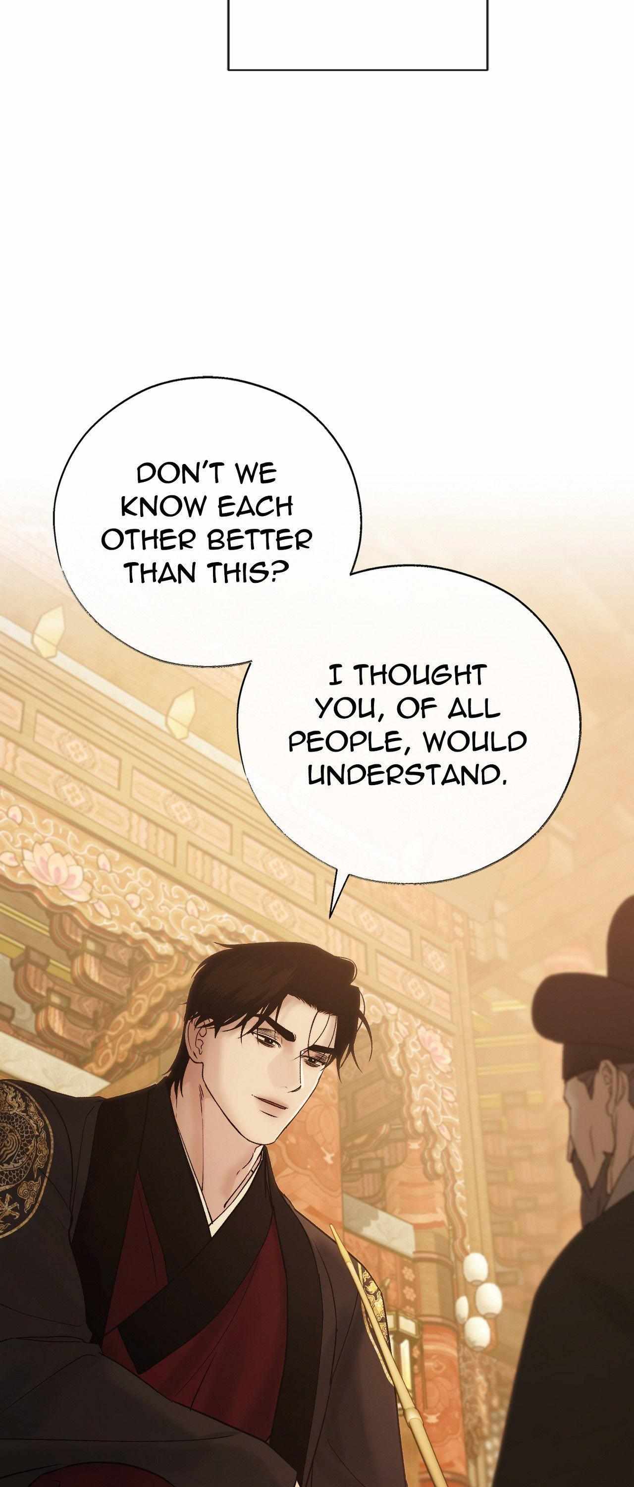 Read Toxin chapter 74 image 15 on Lezhin