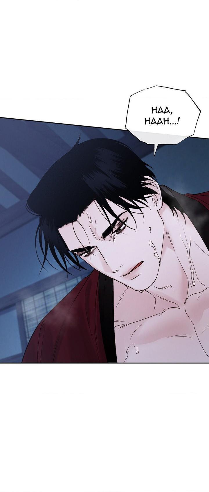 Read Toxin chapter 76 image 35 on Lezhin