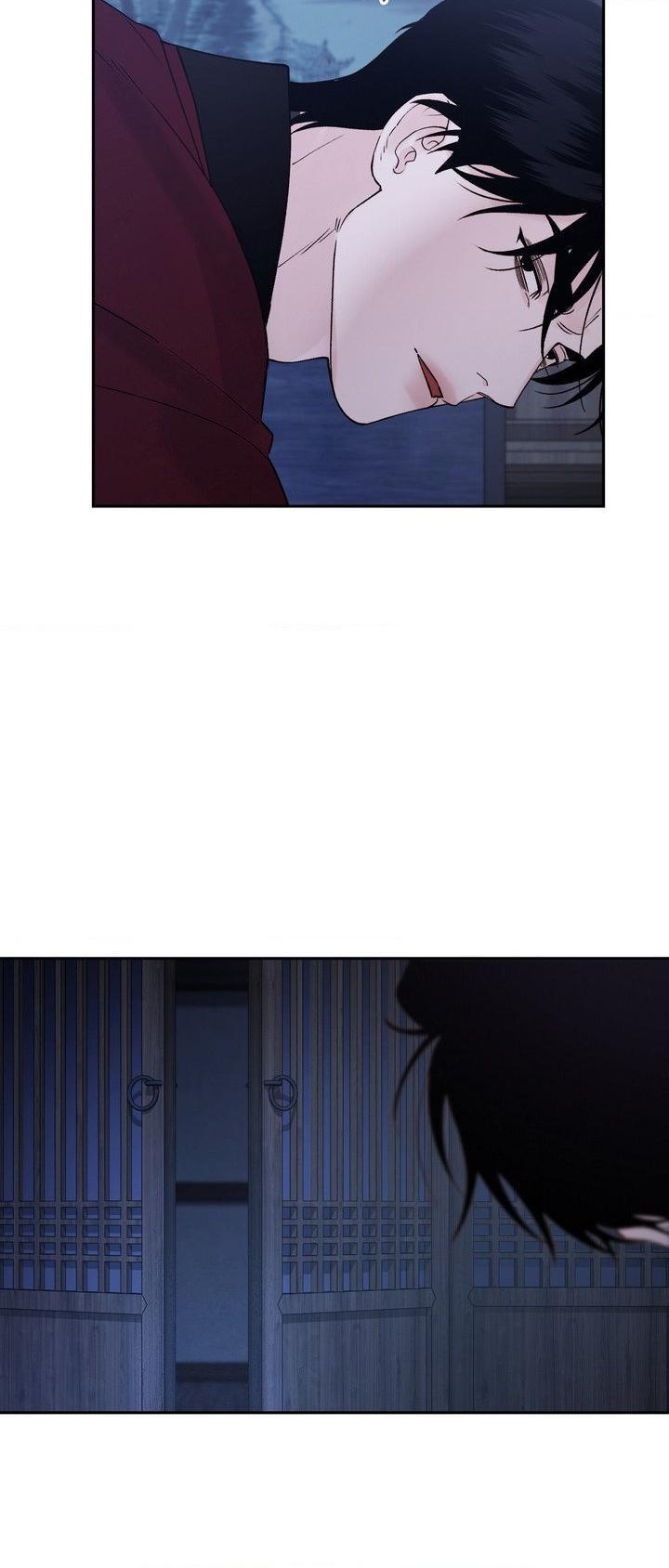 Read Toxin chapter 76 image 48 on Lezhin