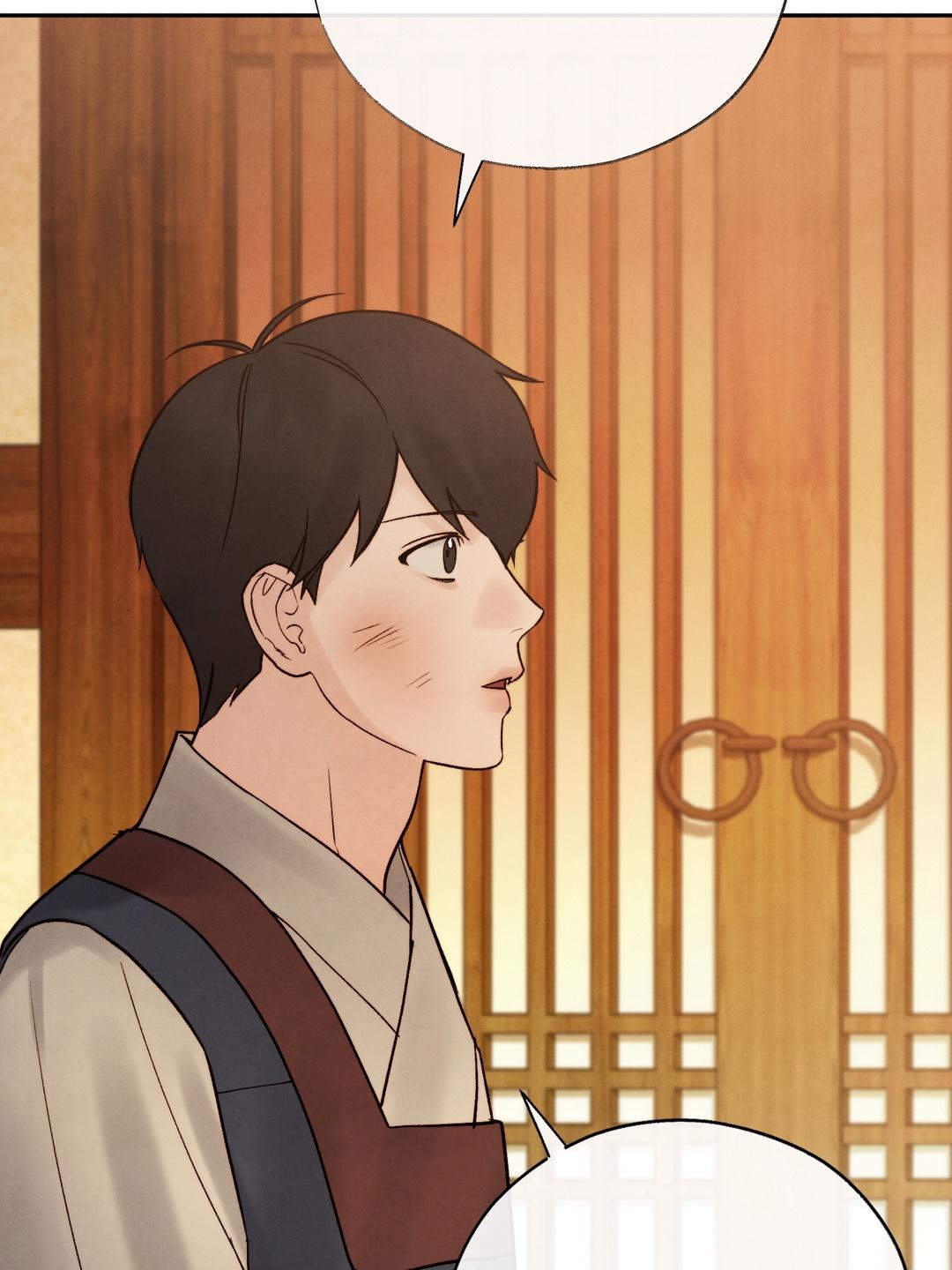 Read Toxin chapter 78.2 image 41 on Lezhin