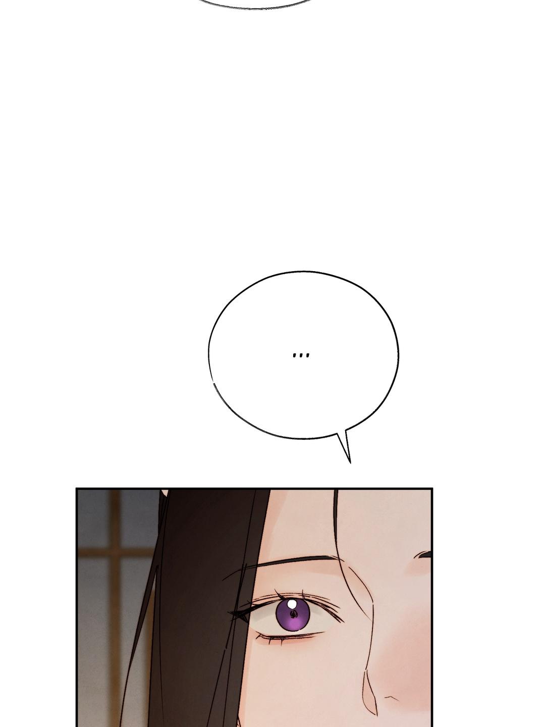 Read Toxin chapter 78.6 image 102 on Lezhin