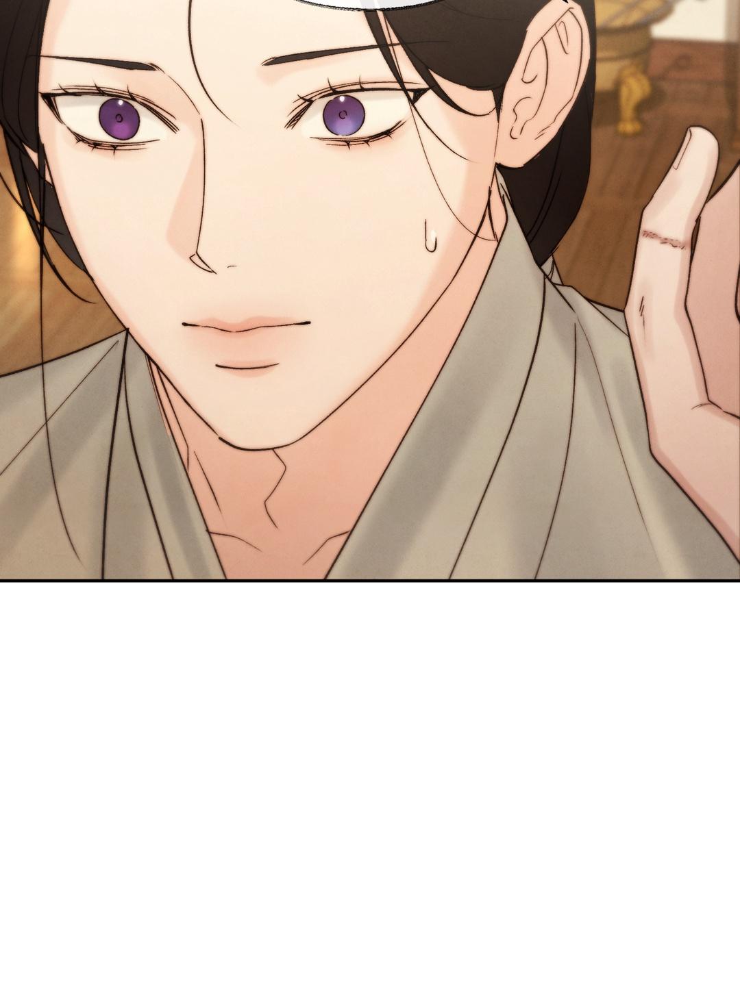 Read Toxin chapter 78.6 image 25 on Lezhin