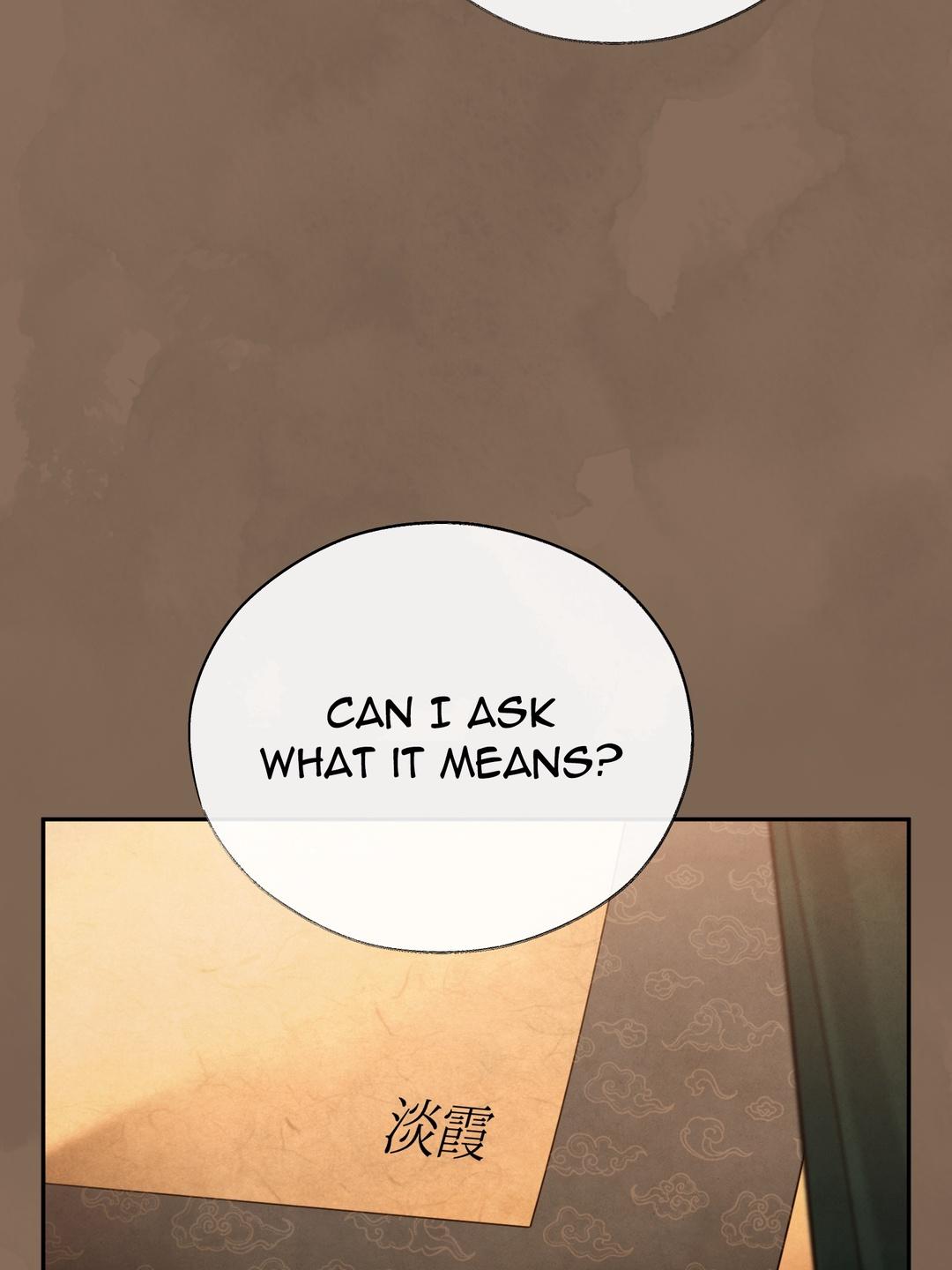 Read Toxin chapter 78.7 image 91 on Lezhin
