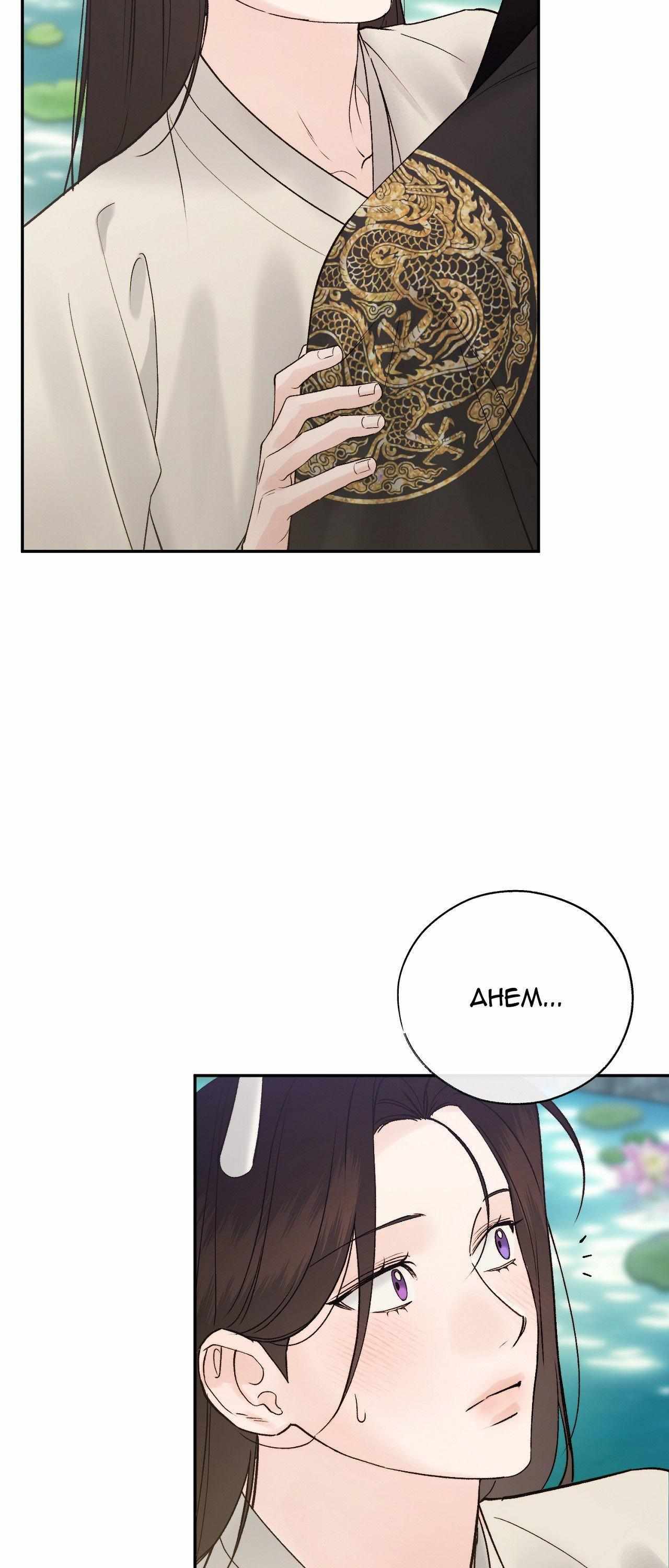 Read Toxin chapter 78 image 2 on Lezhin