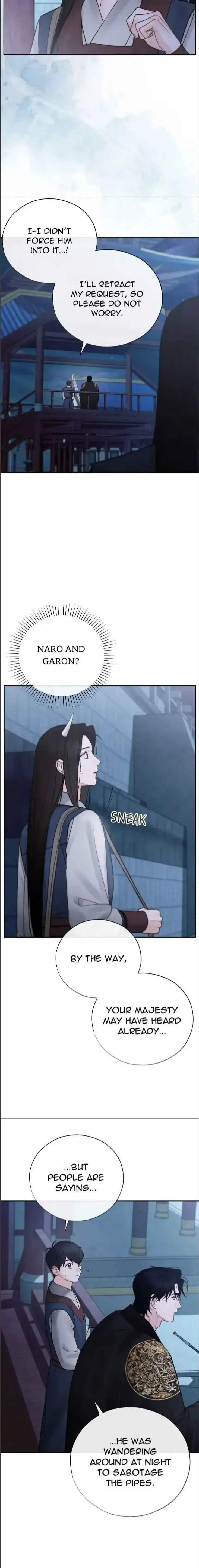 Read Toxin chapter 82 image 17 on Lezhin