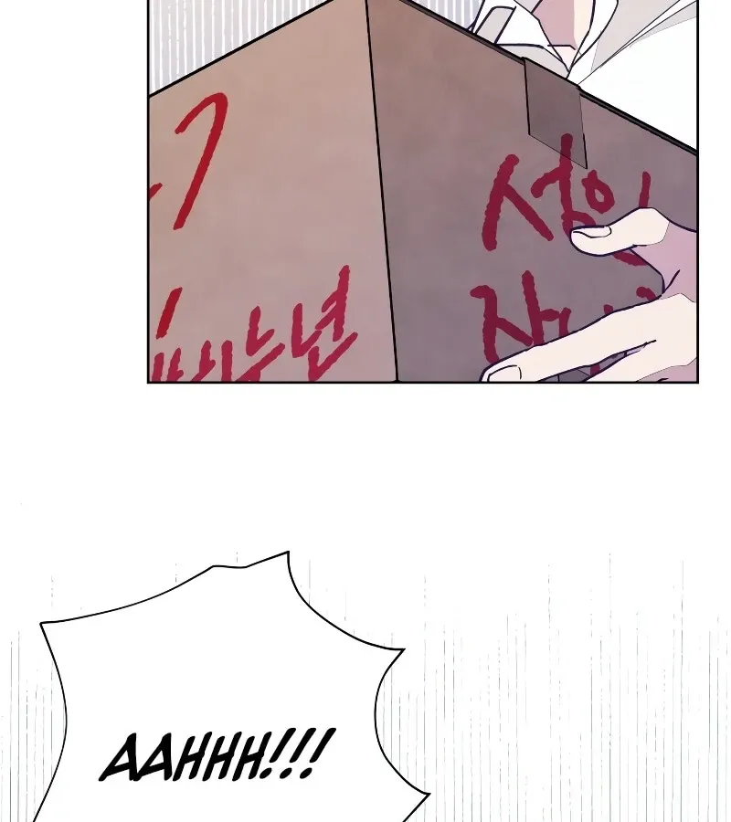 Read Toy Reviewer chapter 1 image 105 on Lezhin