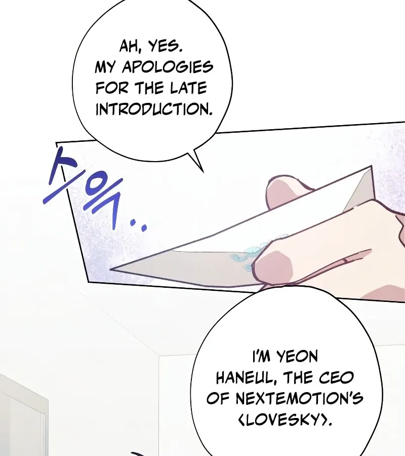 Read Toy Reviewer chapter 1 image 111 on Lezhin