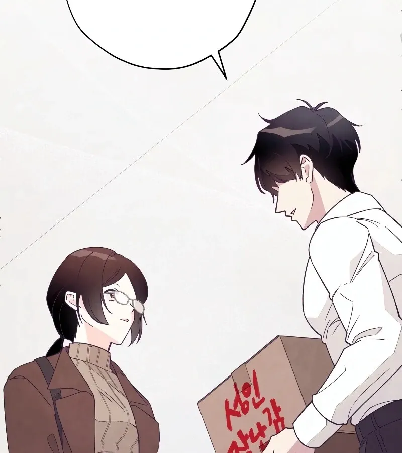 Read Toy Reviewer chapter 1 image 120 on Lezhin