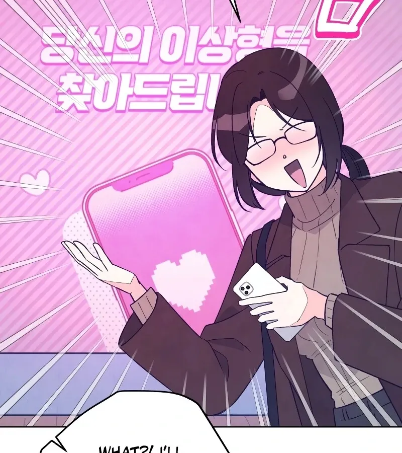 Read Toy Reviewer chapter 1 image 52 on Lezhin