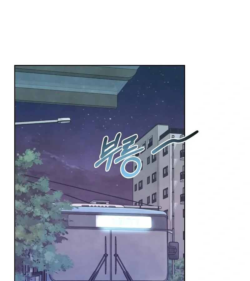 Read Toy Reviewer chapter 1 image 66 on Lezhin