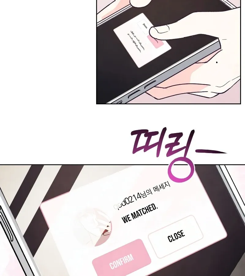 Read Toy Reviewer chapter 1 image 73 on Lezhin