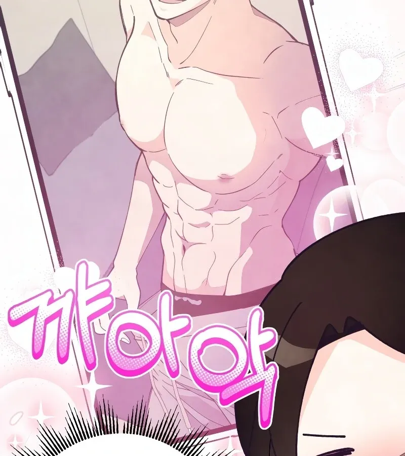 Read Toy Reviewer chapter 1 image 84 on Lezhin