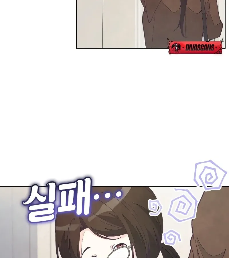Read Toy Reviewer chapter 1 image 90 on Lezhin