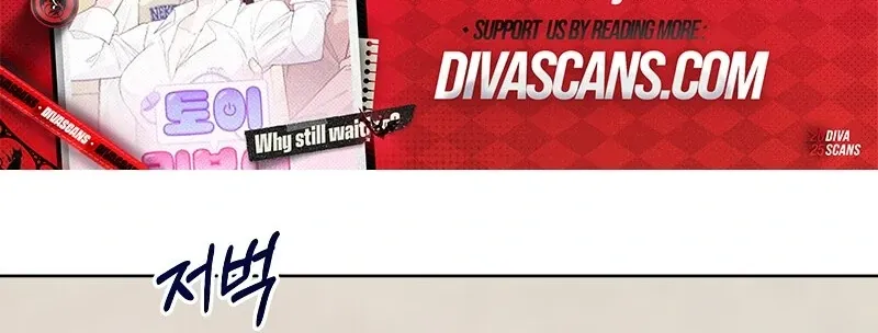 Read Toy Reviewer chapter 1 image 96 on Lezhin