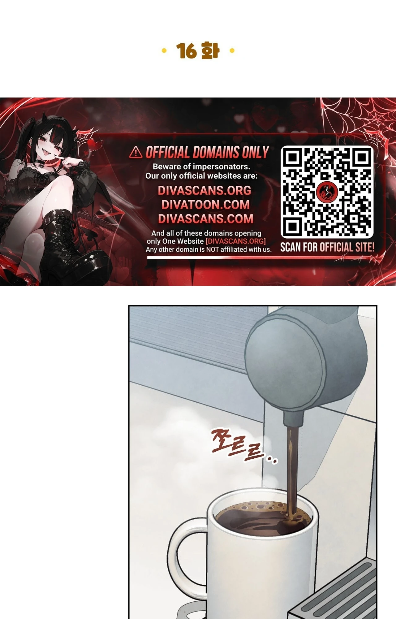 Read Toy Reviewer chapter 16 image 21 on Lezhin