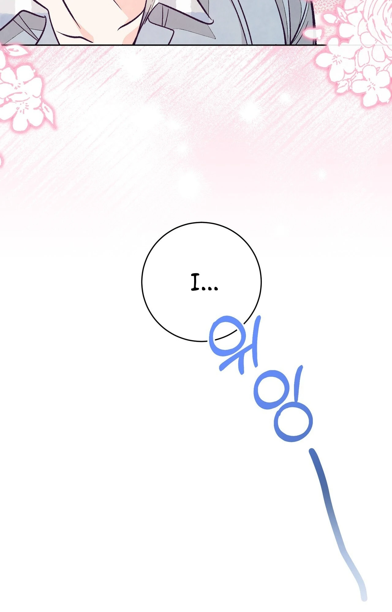 Read Toy Reviewer chapter 16 image 42 on Lezhin