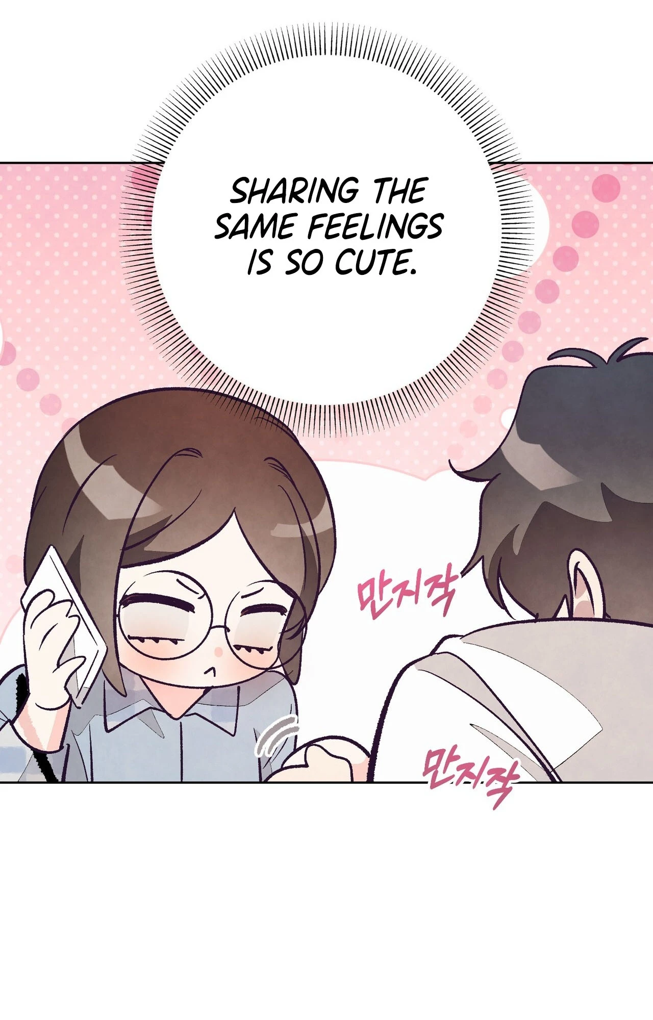 Read Toy Reviewer chapter 16 image 48 on Lezhin