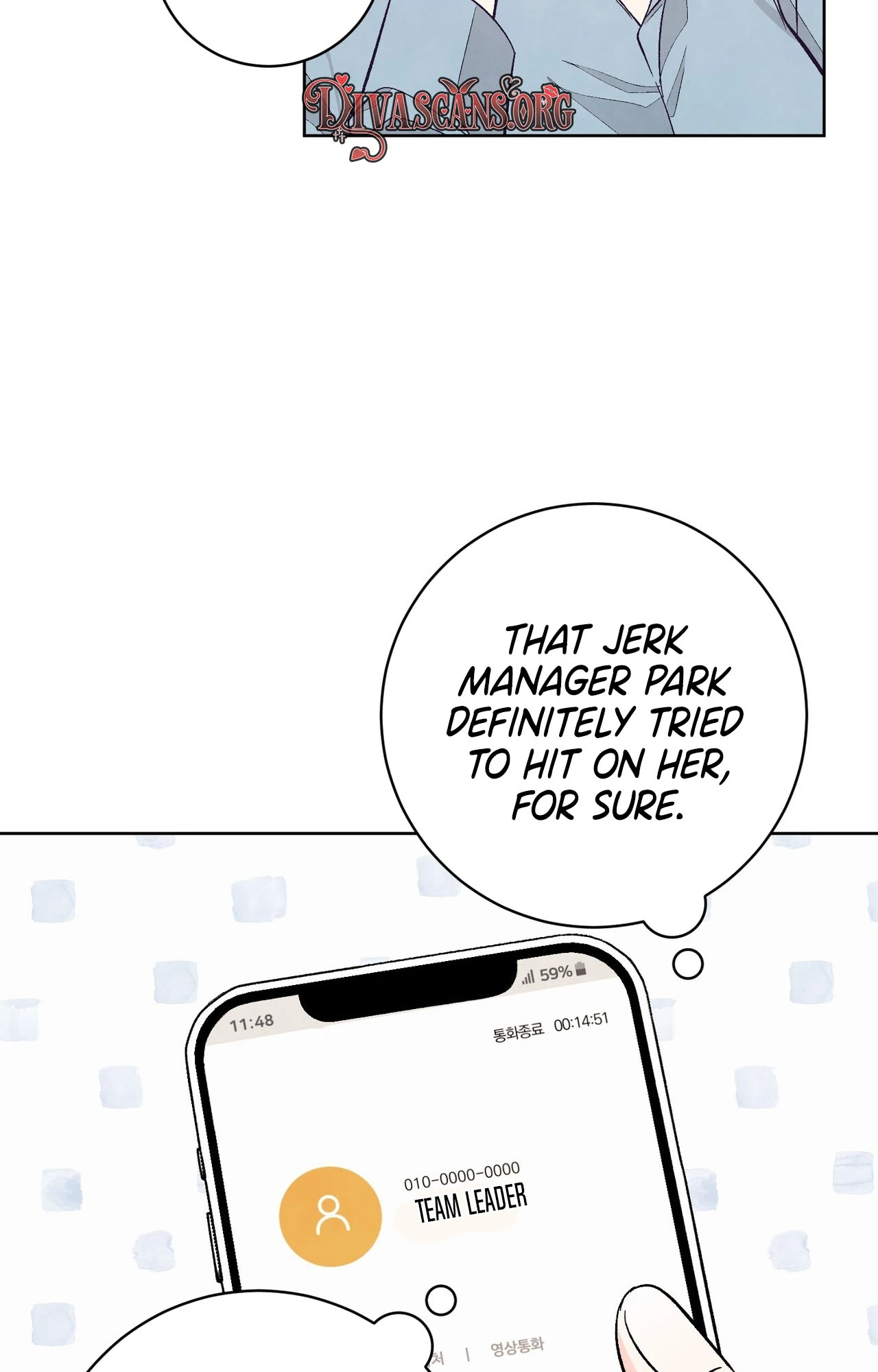 Read Toy Reviewer chapter 16 image 54 on Lezhin