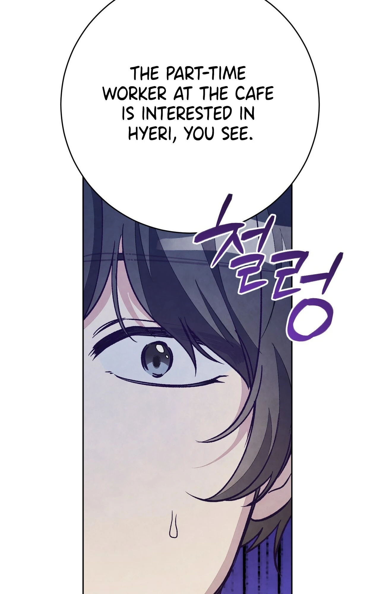 Read Toy Reviewer chapter 16 image 79 on Lezhin