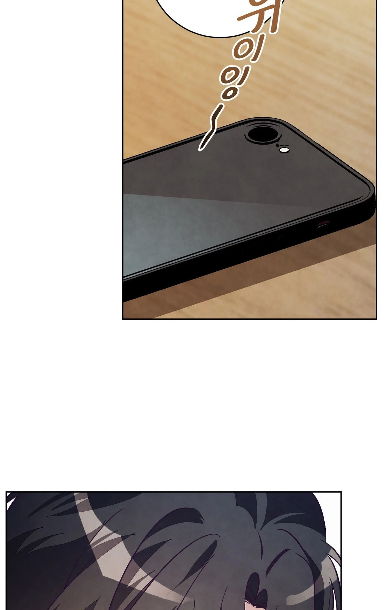 Read Toy Reviewer chapter 16 image 81 on Lezhin