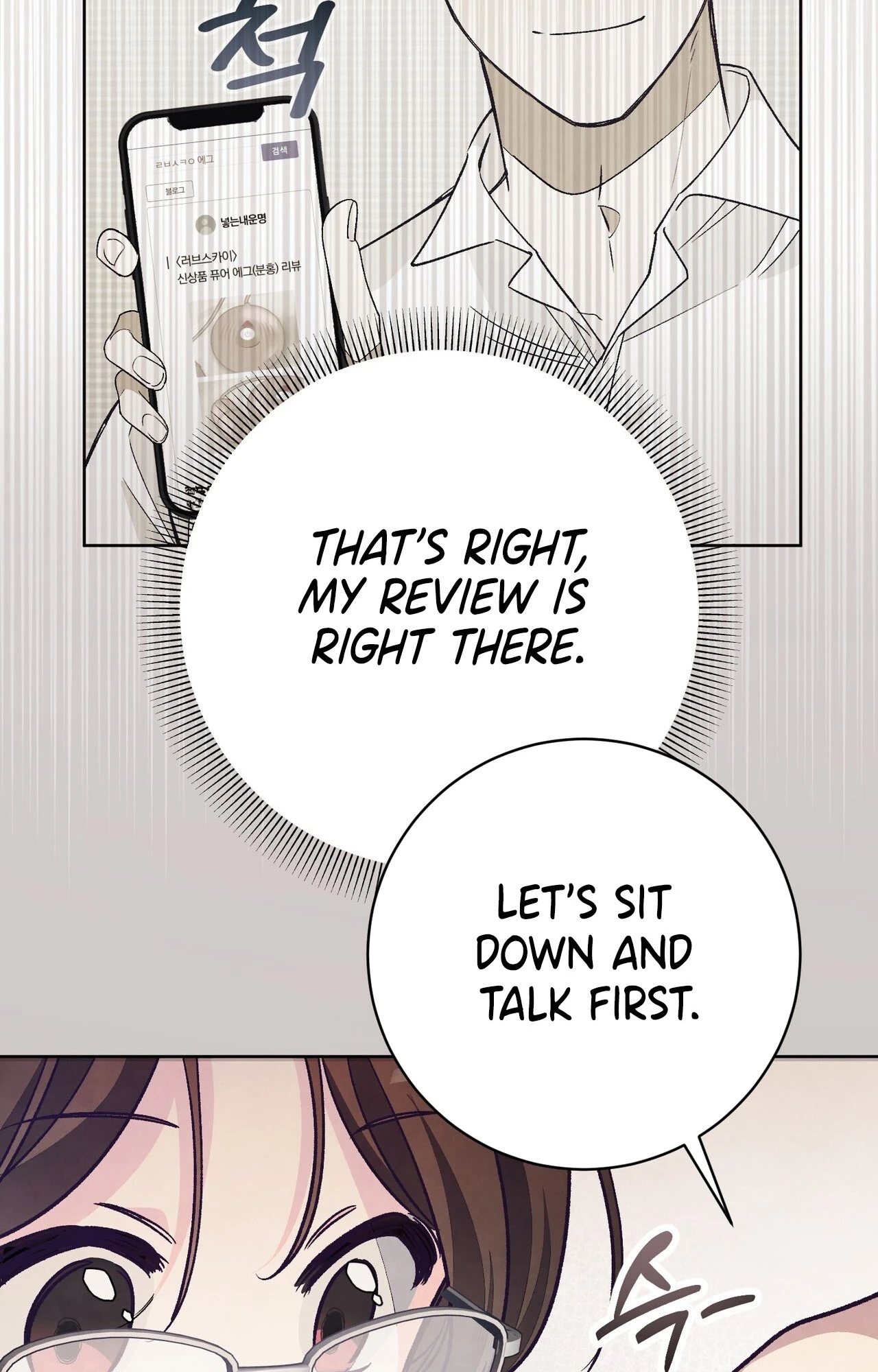 Read Toy Reviewer chapter 16 image 9 on Lezhin