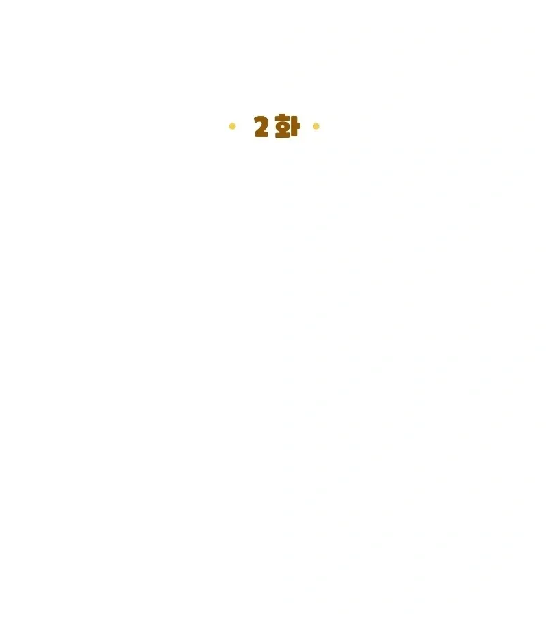 Read Toy Reviewer chapter 2 image 32 on Lezhin