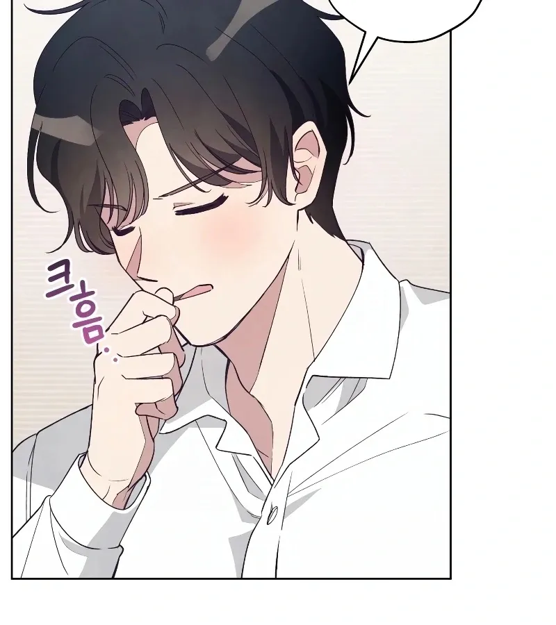 Read Toy Reviewer chapter 3 image 21 on Lezhin