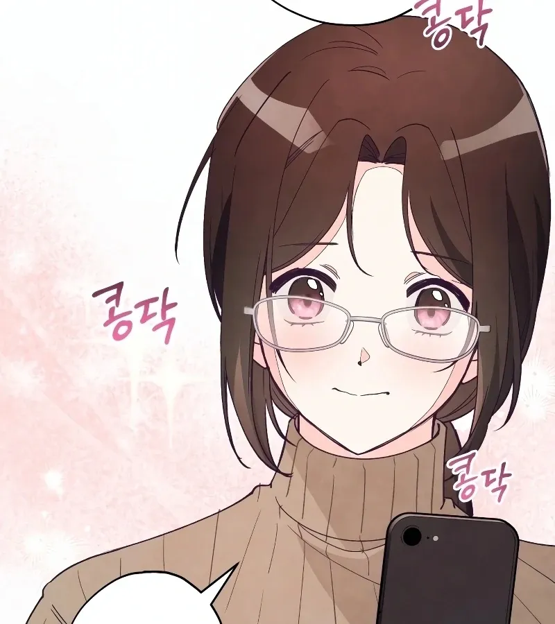 Read Toy Reviewer chapter 3 image 42 on Lezhin