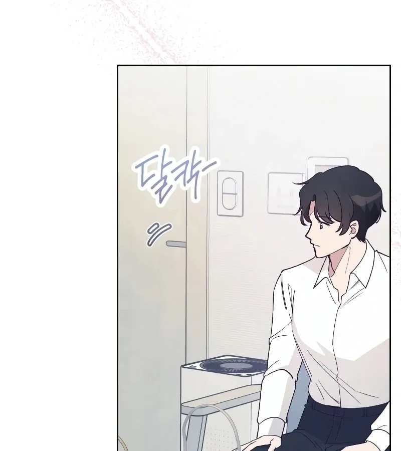 Read Toy Reviewer chapter 3 image 60 on Lezhin