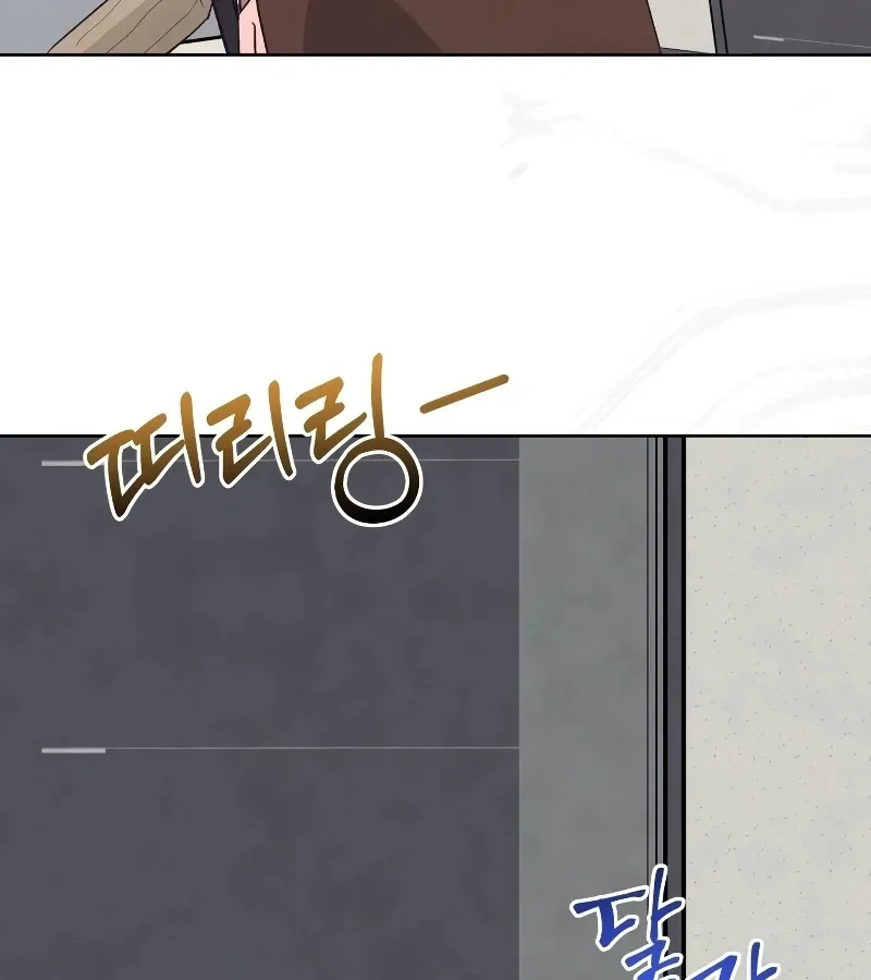 Read Toy Reviewer chapter 3 image 83 on Lezhin