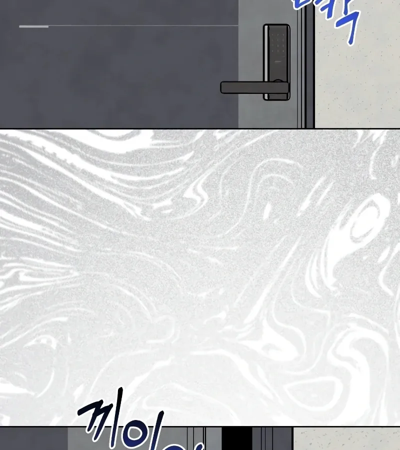 Read Toy Reviewer chapter 3 image 84 on Lezhin