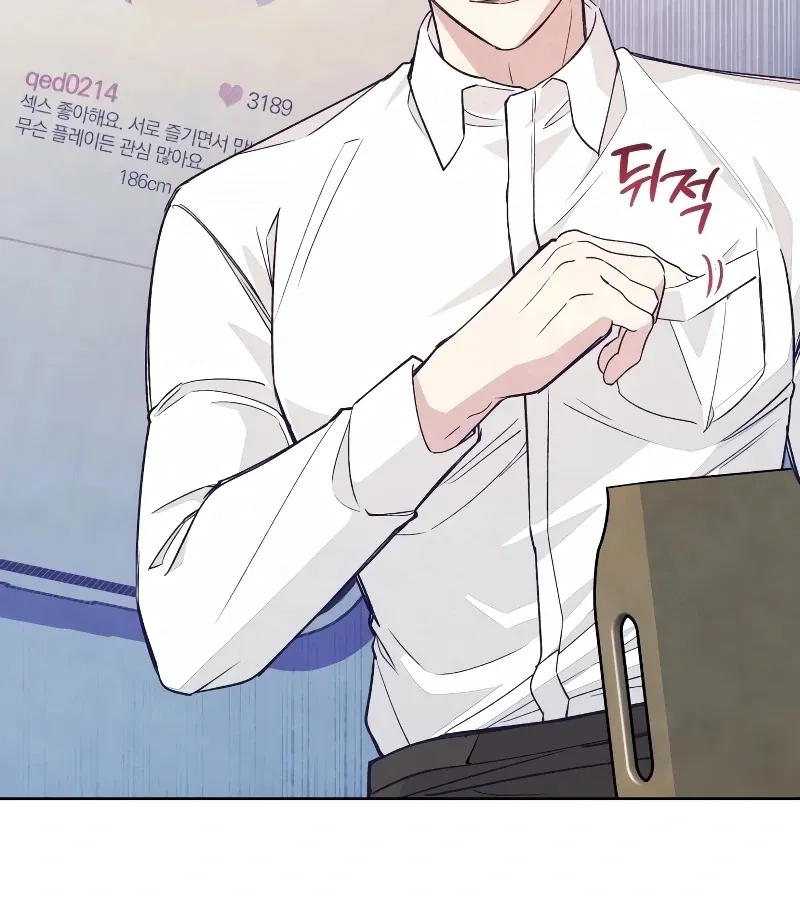 Read Toy Reviewer chapter 4 image 52 on Lezhin