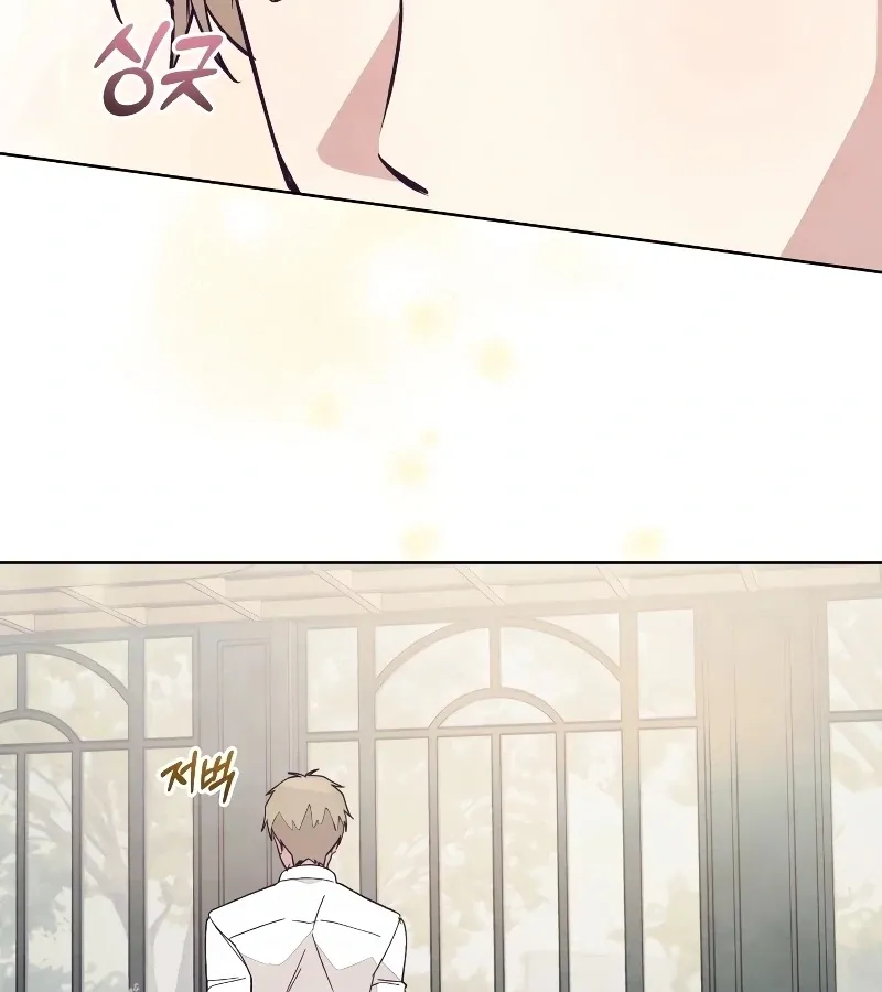 Read Toy Reviewer chapter 4 image 59 on Lezhin