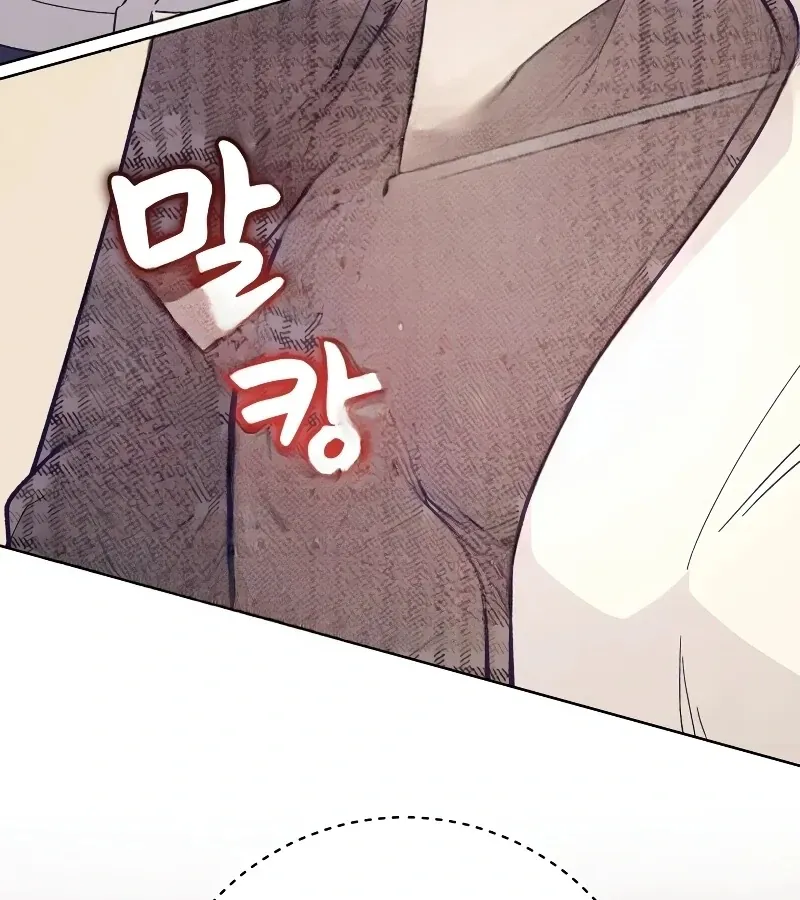 Read Toy Reviewer chapter 5 image 103 on Lezhin