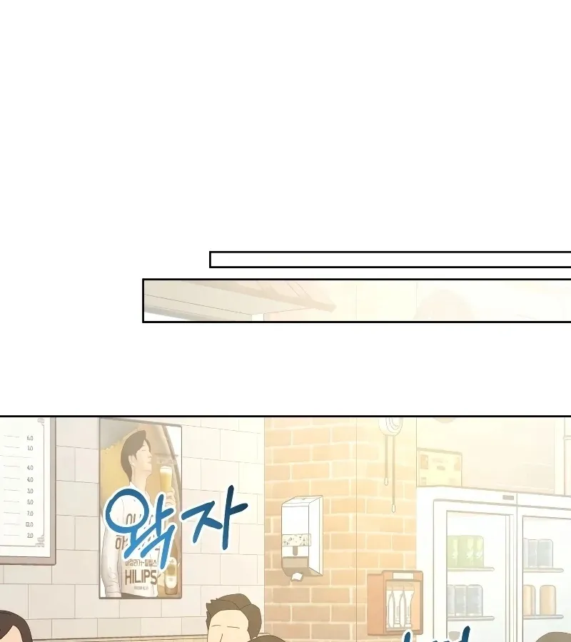 Read Toy Reviewer chapter 5 image 63 on Lezhin