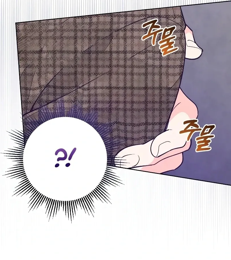 Read Toy Reviewer chapter 5 image 86 on Lezhin