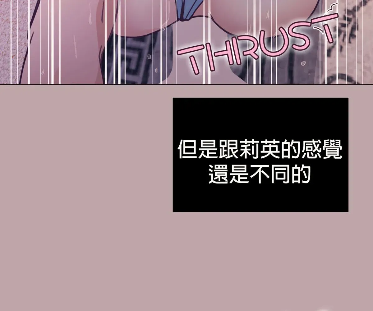 Read Toyboy chapter 11 image 190 on Lezhin