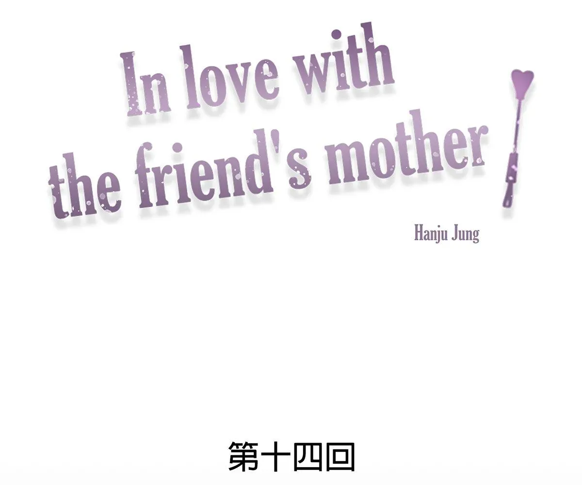 Read Toyboy chapter 14 image 8 on Lezhin
